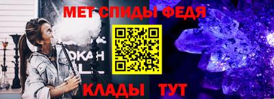 мет Аргун