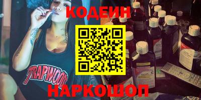 шишки Апшеронск