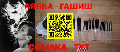 шишки Апшеронск