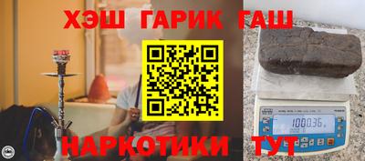 шишки Апшеронск