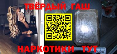 мет Аргун