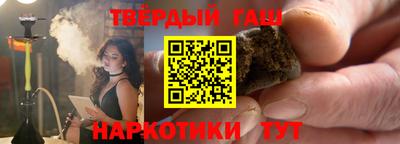 шишки Апшеронск