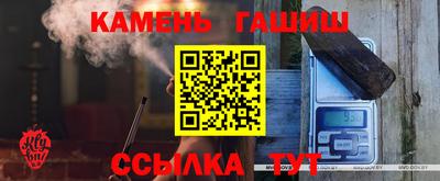 первитин Апшеронск