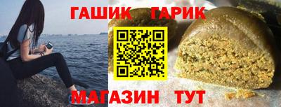шишки Апшеронск