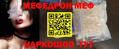 шишки Апшеронск