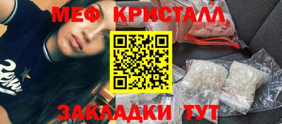 мет Аргун