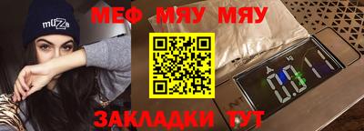 мет Аргун