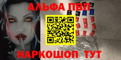 кокаин перу Аргун