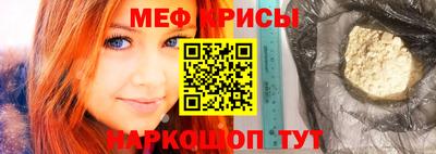 мет Аргун