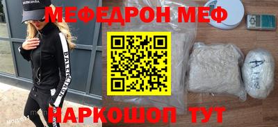 мет Аргун