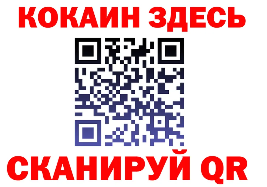 Альфа ПВП СК КРИС ONION это blacksprut Белая Калитва