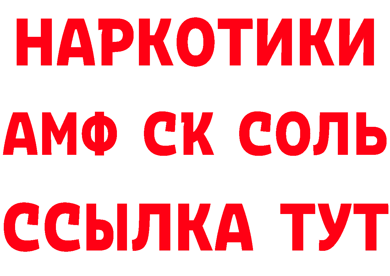 Как найти закладки? дарк нет клад Белая Калитва