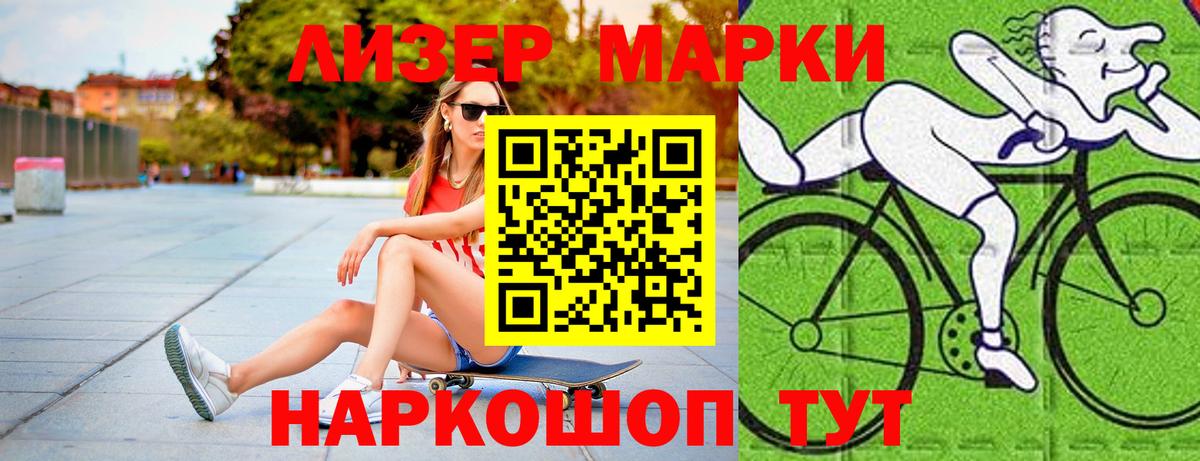 Лсд 25 экстази ecstasy  Белая Калитва 