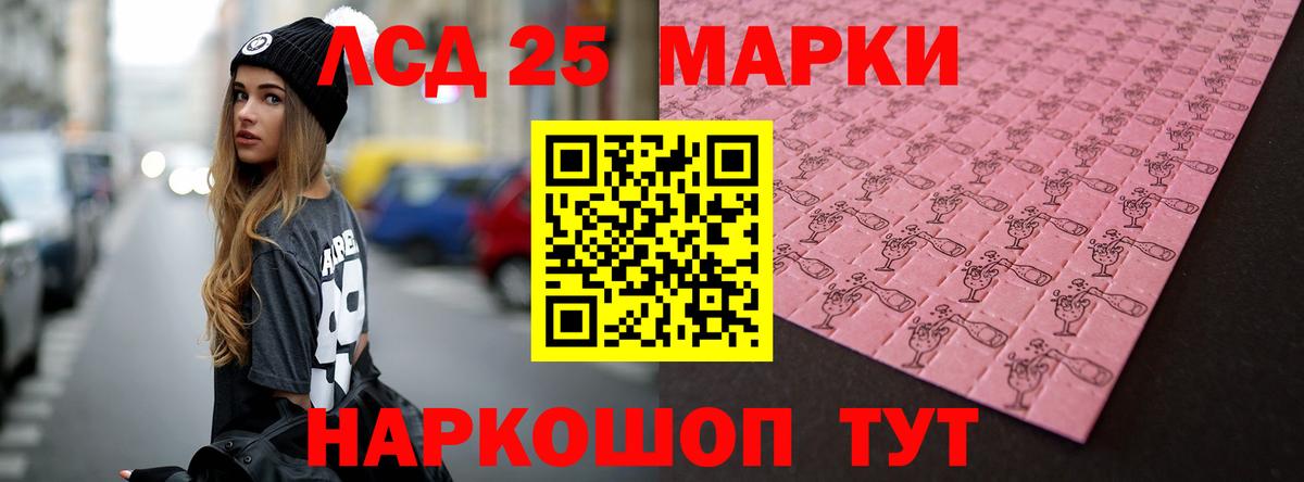 ЛСД экстази кислота Белая Калитва