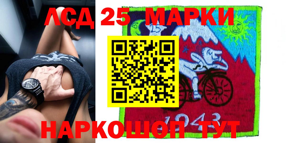 гидра ССЫЛКА  Вход с VPN  Белая Калитва  ЛСД экстази ecstasy 