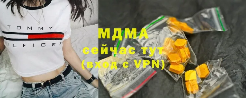 МДМА VHQ  купить  цена  Белая Калитва 