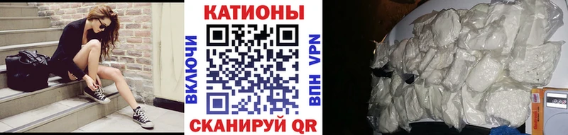 МЕФ mephedrone  где купить наркоту  Белая Калитва 