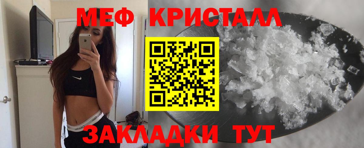 Альфа ПВП Белая Калитва