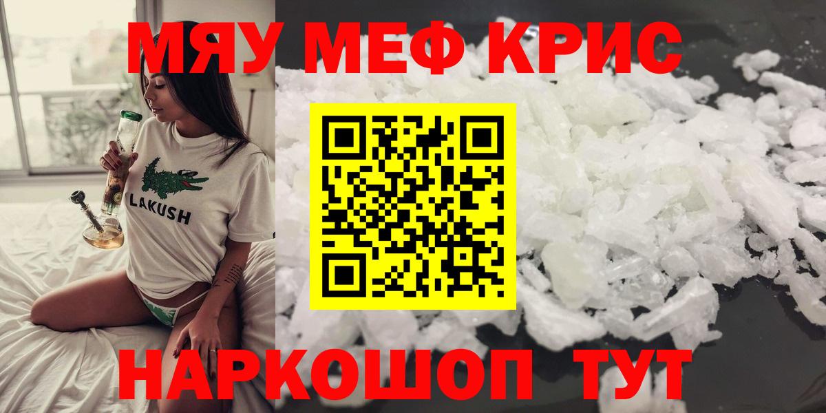 АМФЕТАМИН Белая Калитва