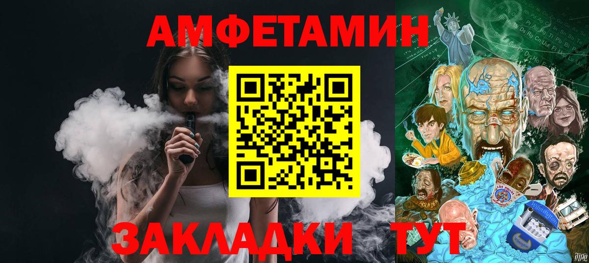 Метамфетамин Methamphetamine  Метамфетамин Methamphetamine  Первитин  Белая Калитва  Вход с VPN 
