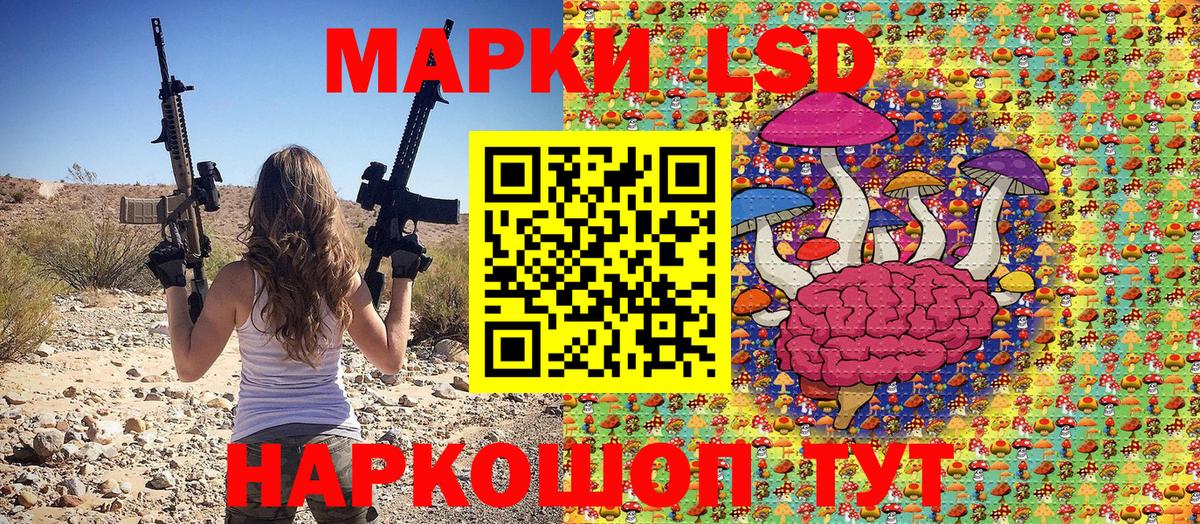 Марки NBOMe 1,8мг  Марки NBOMe 1,8мг  Белая Калитва  Вход с VPN 