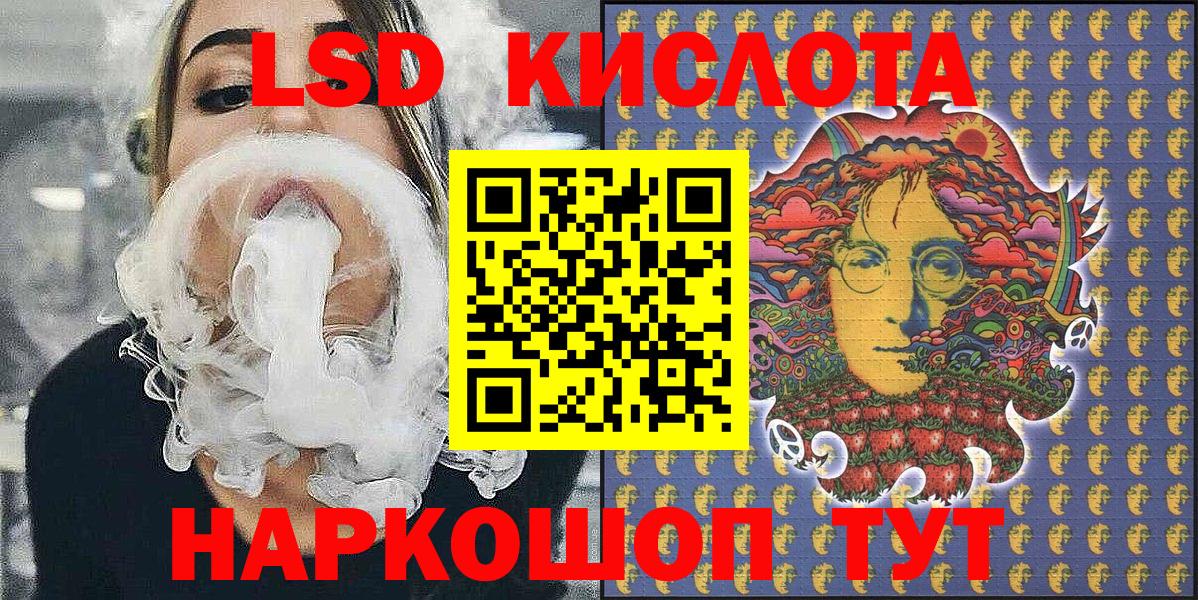 Марки N-bome 1,8мг Белая Калитва