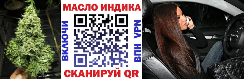 мориарти какой сайт  где продают   Белая Калитва  Дистиллят ТГК вейп 