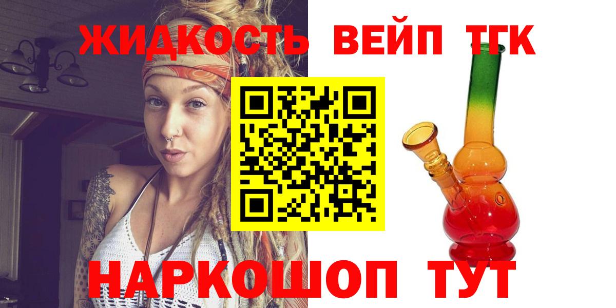 ТГК Wax Белая Калитва